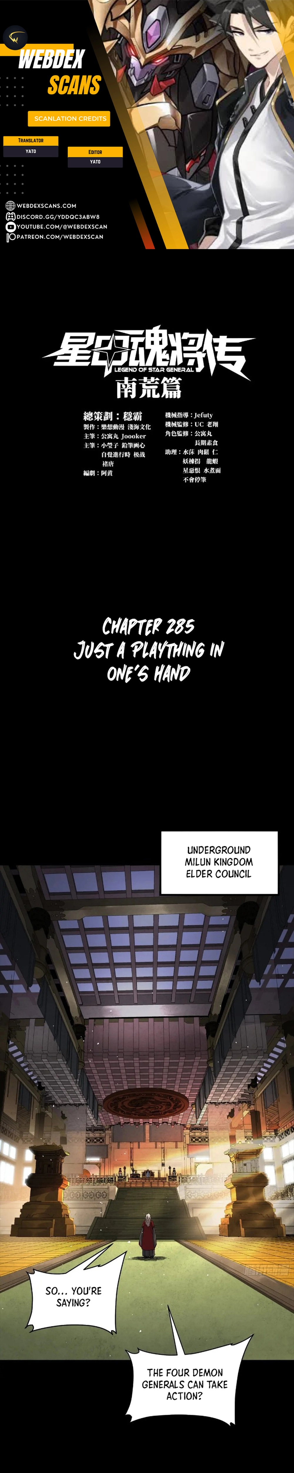 Legend of Star General Chapter 285 1